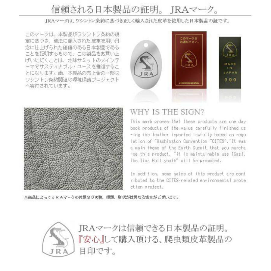 クラッチバッグ セカンドバッグ メンズ エレファント 象革 本革 ゾウ革 ダブルファスナー 財布機能付き TE-191 日本製 国産の画像