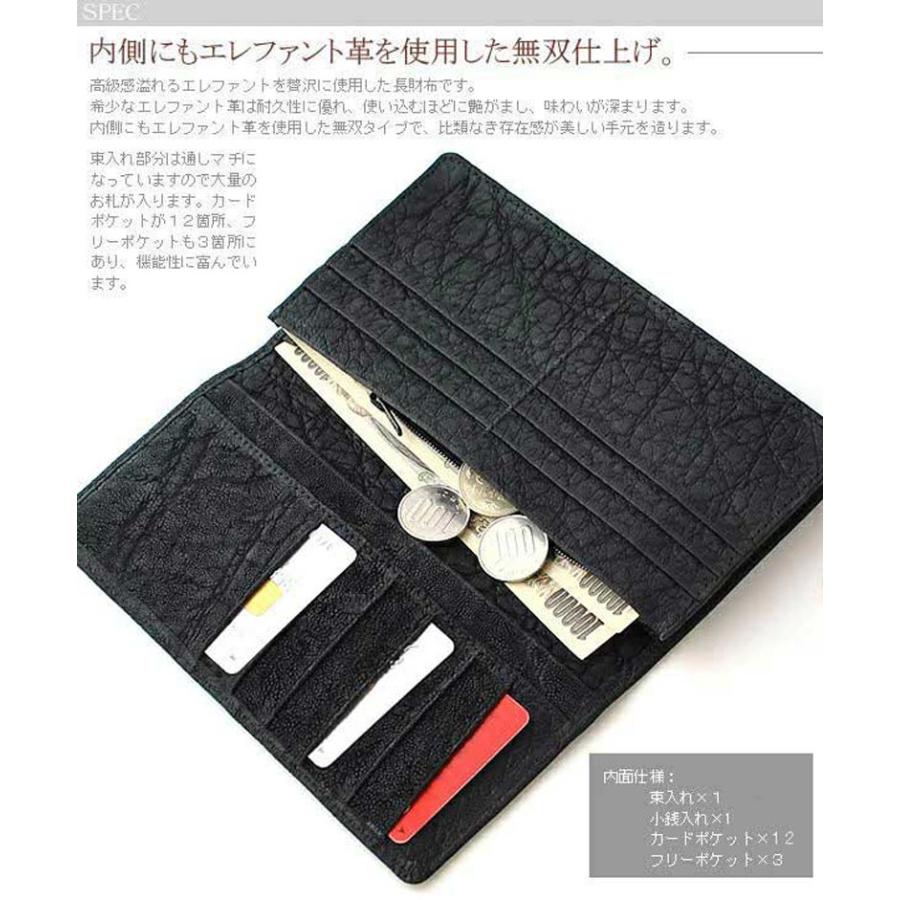 長財布 ウォレット 財布 ロングウォレット メンズ エレファントレザー