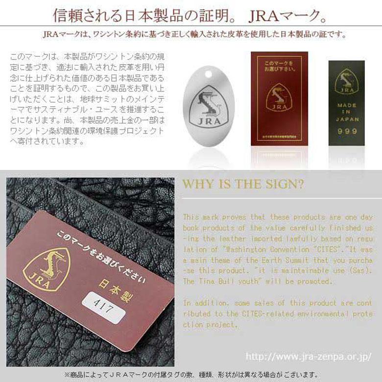 長財布 ウォレット 財布 ロングウォレット メンズ エレファントレザー 本革 象革 ゾウ革 二つ折り長財布 二折長財布 エレファントレザー ロングウォレットの画像