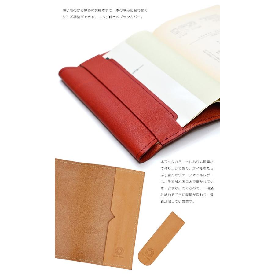 即納!最大半額!即納!最大半額!ブックカバー A6 文庫本サイズ 本革 牛革 メンズ レディース 人気 ブランド CROSS ROADS クロスロード アジャスト 栃木レザー社製 ヴォーノオイルレザー 日本製 ブックカバー ブックカバー 手帳カバー 包んで守る 文庫本サイズ A6 サイズ カバー 本革 栃木レザー レザー 日本製 HUKURO 父の日