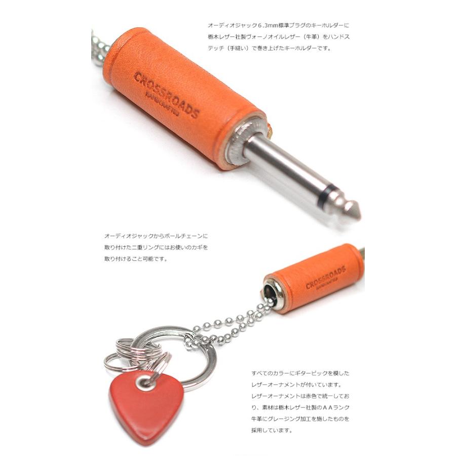 キーホルダー キーリング 本革 オーディオジャック型 メンズ レディース オーディオジャック キーホルダー 日本製 国産 牛革 |  | 01