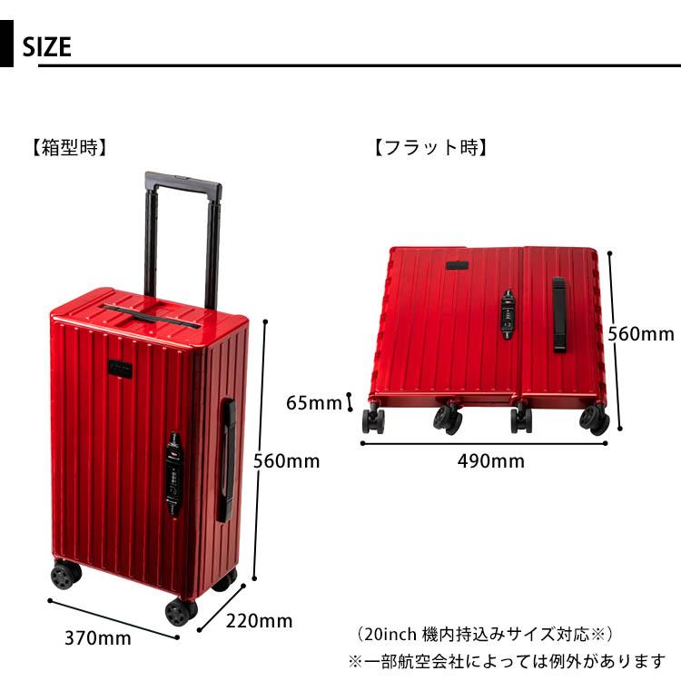 キャリーケース おしゃれ レディース キッズ 機内持ち込み キャリーバッグ 最薄 折り畳み スーツケース 海外 耐久性 コンパクト ＆．FLAT アンドフラット 旅行 |  | 12