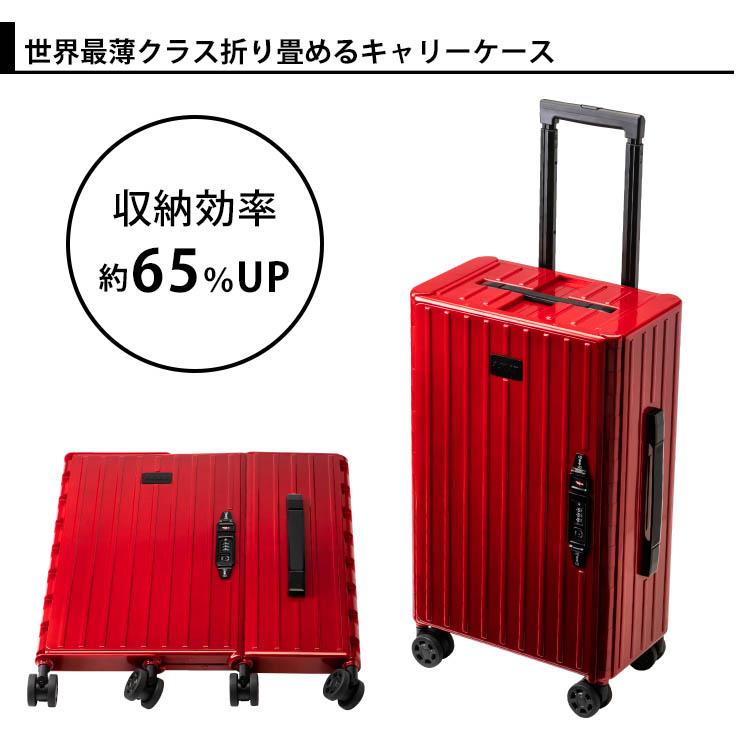 キャリーケース おしゃれ レディース キッズ 機内持ち込み キャリーバッグ 最薄 折り畳み スーツケース 海外 耐久性 コンパクト ＆．FLAT アンドフラット 旅行 |  | 01