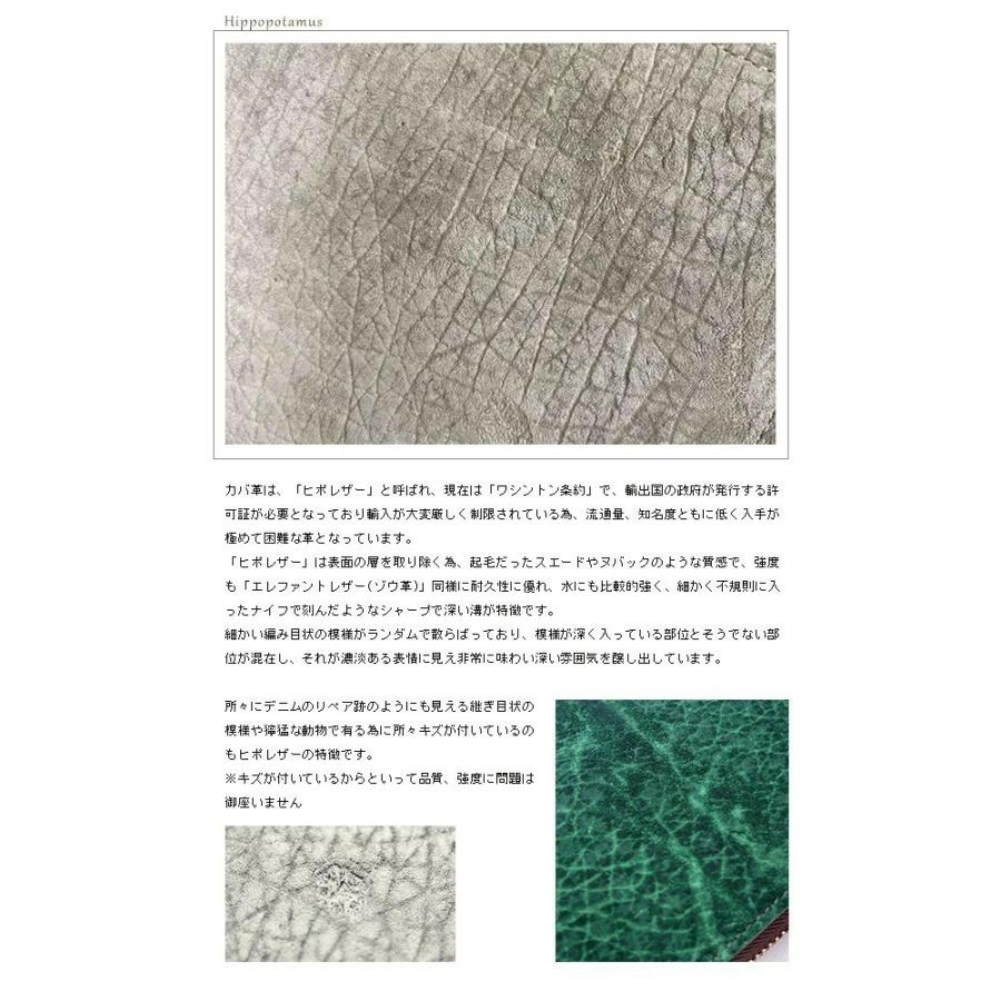 マネークリップ 財布 本革 メンズ レディース 人気 ブランド KC,s ケイシイズ マネージャケット ヒポポタマス 日本製 国産 河馬革 カバ革 牛革 ヒポレザー 5枚目
