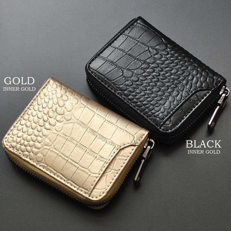 コインケース クロコ型押し 革 牛革 メンズ レディース 小銭入れ 財布