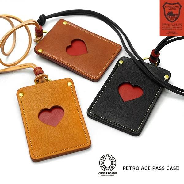 パスケース 定期入れ 本革 牛革 メンズ レディース ユニセックス 人気 ブランド CROSS ROADS クロスロード レトロ エース パスケース 日本製 | 