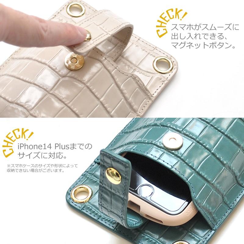スマホショルダー ポーチ スマートフォンケース お財布 レディース メンズ 人気 ブランド MOMO 牛革 クロコ クロコ型押し スマホポーチ ウォレットネックポーチ |  | 02