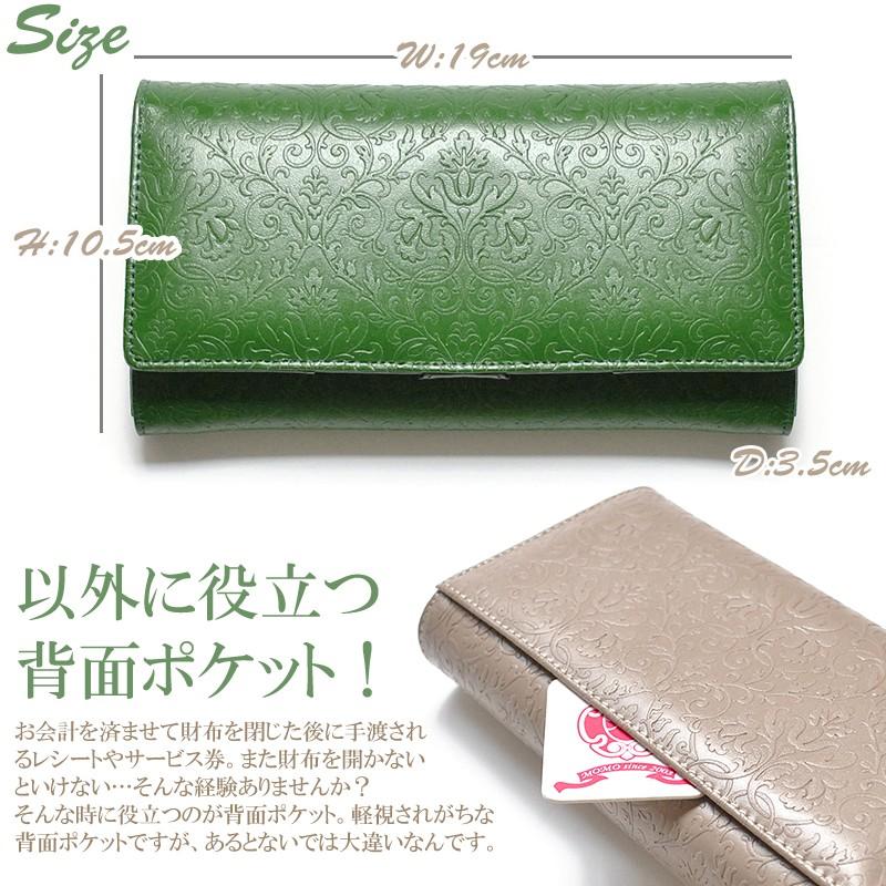 財布 レディース 長財布 草木柄 可愛い かわいい 大人 牛革 MOMO プラントパターン 型押し レザー サイフ さいふ レザー ブランド |  | 04