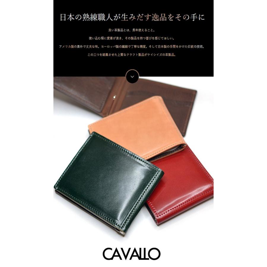 KC’S ケーシーズ マネージャケット マネークリップ コードバン 馬革 KCB009 マネークリップ マネージャケット 札鋏 メンズ レディース 本革 馬革