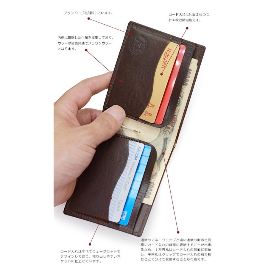 マネークリップ マネージャケット 札鋏 メンズ レディース 本革 馬革 コードバン 人気 ブランド KC,ｓ ケイシイズ カバロ マネージャケット コードバン 日本製 |  | 02