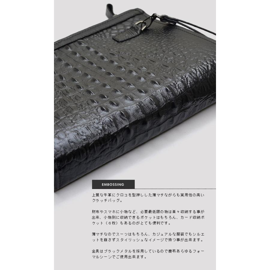 セカンドバッグ クラッチバッグ 本革 メンズ クロコダイル型押し 