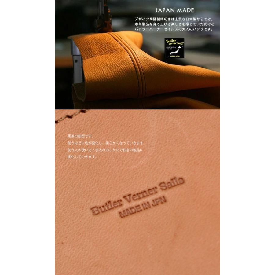バンクポーチ レザーケース マルチポーチ メンズ レディース 本革 馬革 人気 ブランド Butler Verner Sails バトラーバーナーセイルズ ホースレザー |  | 01