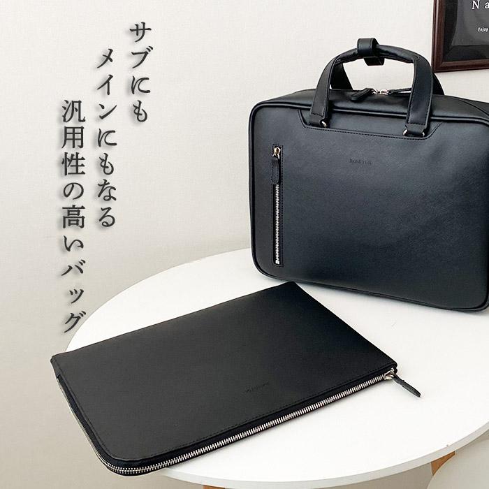 クラッチバッグ セカンドバッグ バッグインバッグ メンズ A4 ポーチ 手持ち 結婚式 冠婚葬祭 黒 薄マチ ブランド HAMILTON ハミルトン フォーマル シンプル |  | 11