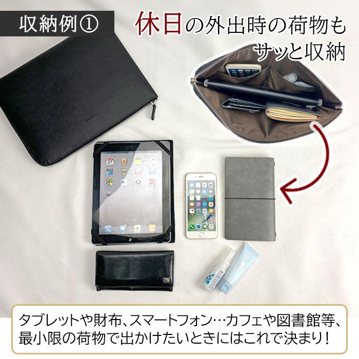 クラッチバッグ セカンドバッグ バッグインバッグ メンズ A4 ポーチ 手持ち 結婚式 冠婚葬祭 黒 薄マチ ブランド HAMILTON ハミルトン フォーマル シンプル |  | 03