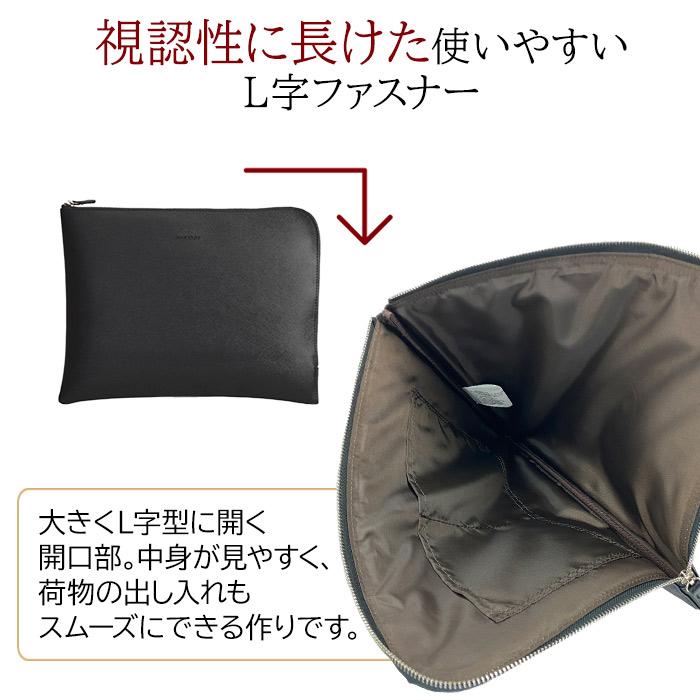 クラッチバッグ セカンドバッグ バッグインバッグ メンズ A4 ポーチ 手持ち 結婚式 冠婚葬祭 黒 薄マチ ブランド HAMILTON ハミルトン フォーマル シンプル |  | 05