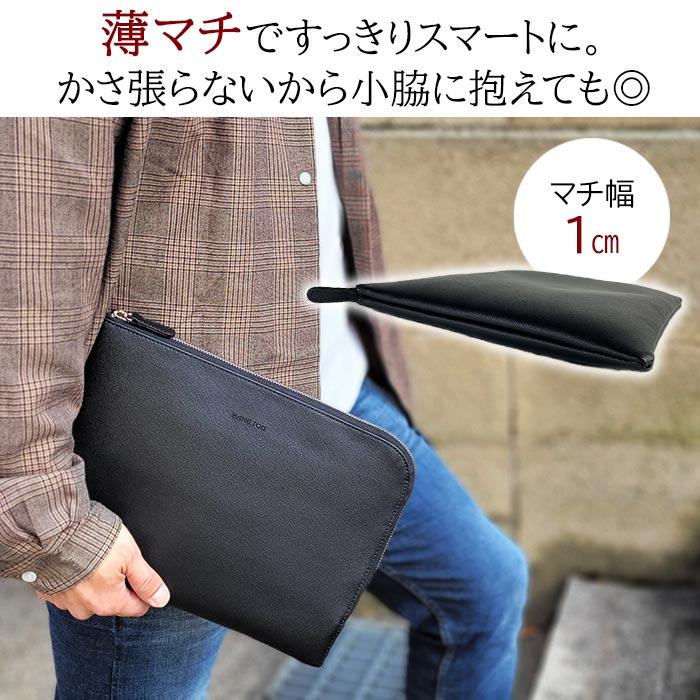 クラッチバッグ セカンドバッグ バッグインバッグ メンズ B5 ポーチ 手持ち 結婚式 冠婚葬祭 黒 薄マチ ブランド HAMILTON ハミルトン フォーマル シンプル |  | 02