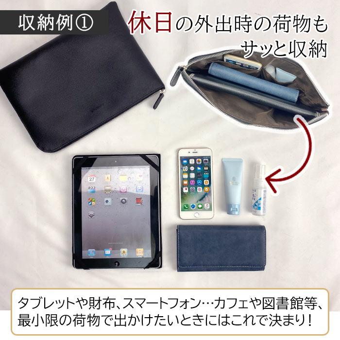 クラッチバッグ セカンドバッグ バッグインバッグ メンズ B5 ポーチ 手持ち 結婚式 冠婚葬祭 黒 薄マチ ブランド HAMILTON ハミルトン フォーマル シンプル |  | 03