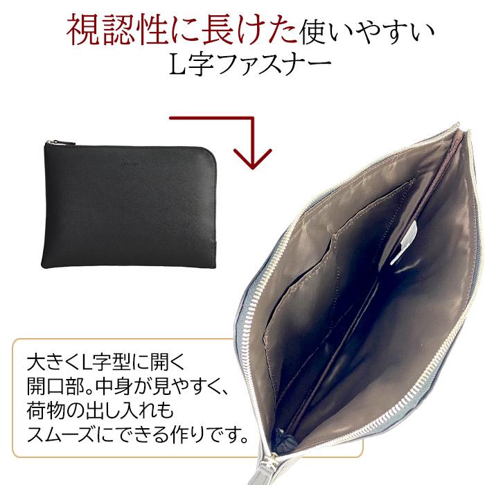 クラッチバッグ セカンドバッグ バッグインバッグ メンズ B5 ポーチ 手持ち 結婚式 冠婚葬祭 黒 薄マチ ブランド HAMILTON ハミルトン フォーマル シンプル |  | 05