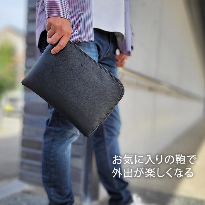 クラッチバッグ セカンドバッグ バッグインバッグ メンズ B5 ポーチ 手持ち 結婚式 冠婚葬祭 黒 薄マチ ブランド HAMILTON ハミルトン フォーマル シンプル |  | 07