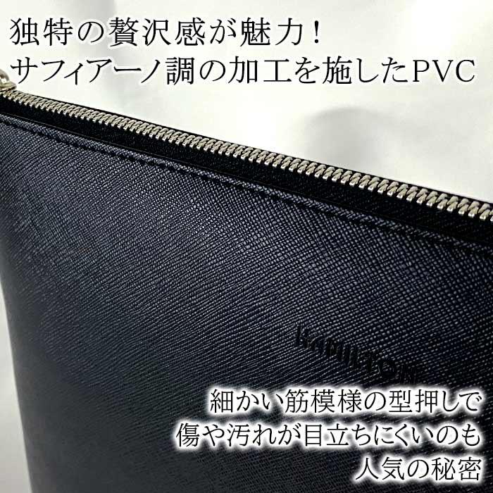 クラッチバッグ セカンドバッグ バッグインバッグ メンズ B5 ポーチ 手持ち 結婚式 冠婚葬祭 黒 薄マチ ブランド HAMILTON ハミルトン フォーマル シンプル |  | 09