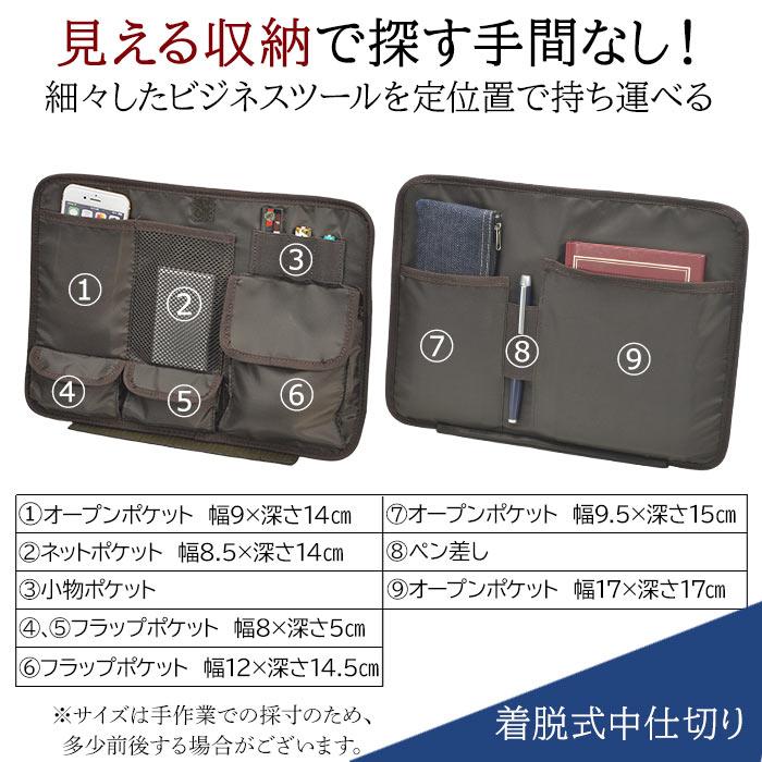 リュック ブリーフケース ビジネスバッグ メンズ レディース HAMILTON A4 2WAY 横 横型 着脱式中仕切り 口枠 通勤 バックパック 黒 ブラック 機能性 収納力 |  | 02