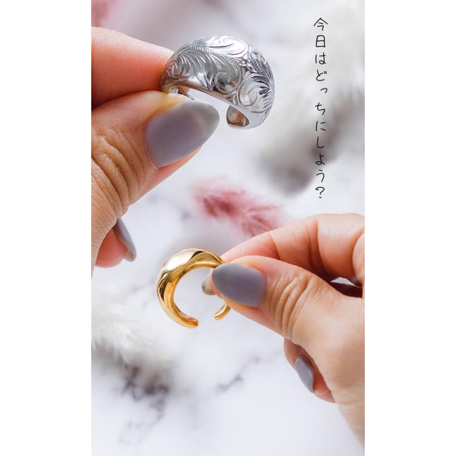 イヤーカフ イヤカフ 指輪 リング メンズ レディース サージカルステンレス 316L ファッション ポラリス チャンキーカフ フリーサイズ プレーン ハワイアン |  | 04