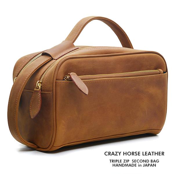セカンドバッグ メンズ 本革 クレイジーホースレザー フリゲート トリプルジップ セカンドバッグ 日本製 国産 シンプル 国産バッグ ヴィンテージ風 | 