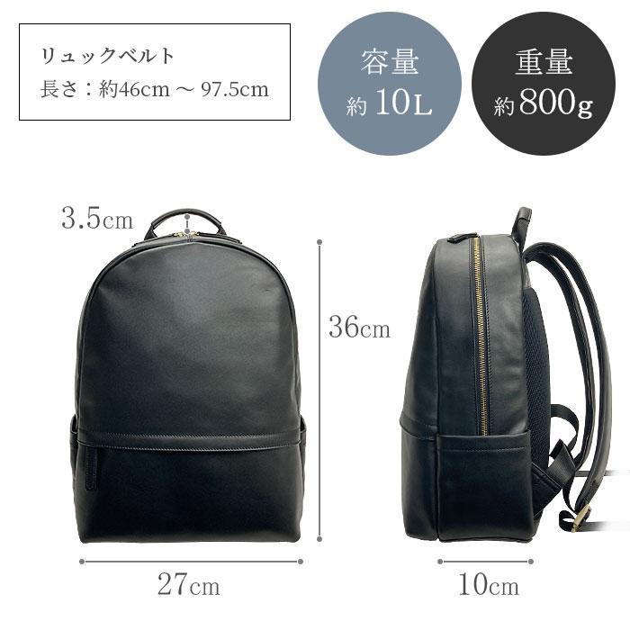 リュック デイパック メンズ レディース 本革 A4ファイル レザー 馬革 ホースレザー リュックサック 黒 HAMILTON Grandeur シンプル 大容量 通勤 通学 ビジネス |  | 14
