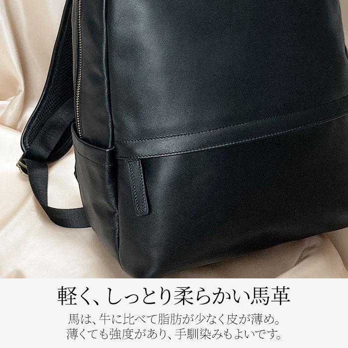 リュック デイパック メンズ レディース 本革 A4ファイル レザー 馬革