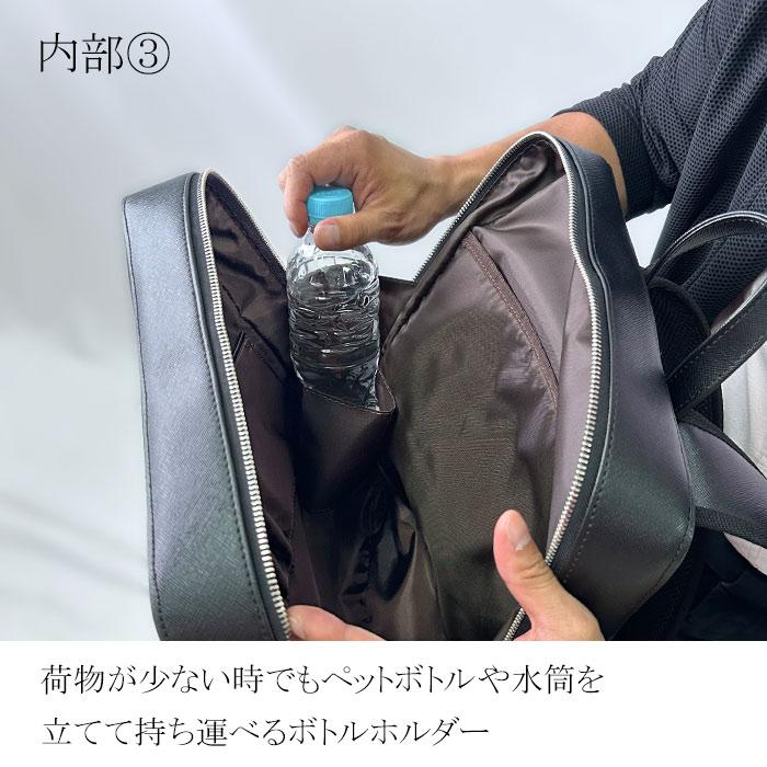 リュックサック ビジネスバッグ デイパック メンズ レディース バッグ かばん 鞄 サフィアーノレザー調 縦 縦型 B4 HAMILTON ハミルトン 通勤 通学 旅行 出張 |  | 11