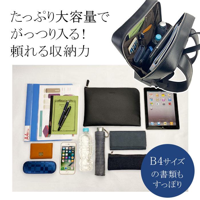 リュックサック ビジネスバッグ デイパック メンズ レディース バッグ かばん 鞄 サフィアーノレザー調 縦 縦型 B4 HAMILTON ハミルトン 通勤 通学 旅行 出張 |  | 08