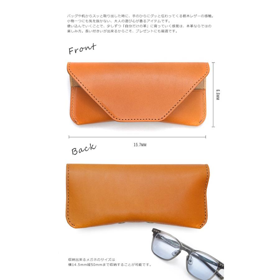 グラスケース 眼鏡ケース サングラスケース 本革 牛革 メンズ レディース 人気 ブランド R.C.L 栃木レザー メガネケース OT-004 日本製 国産 グラスホルダー |  | 02