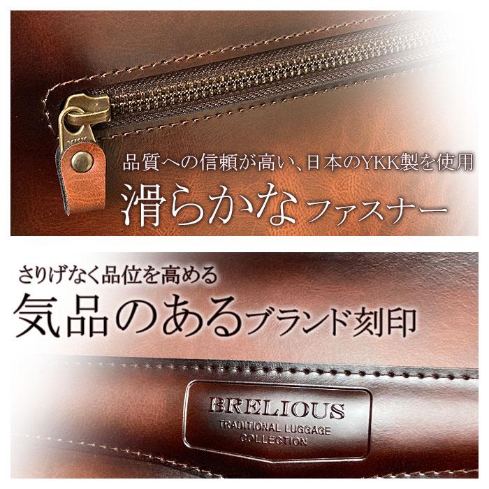 セカンドバッグ バッグ メンズ 日本製 国産 豊岡製鞄 ブラック カーキ
