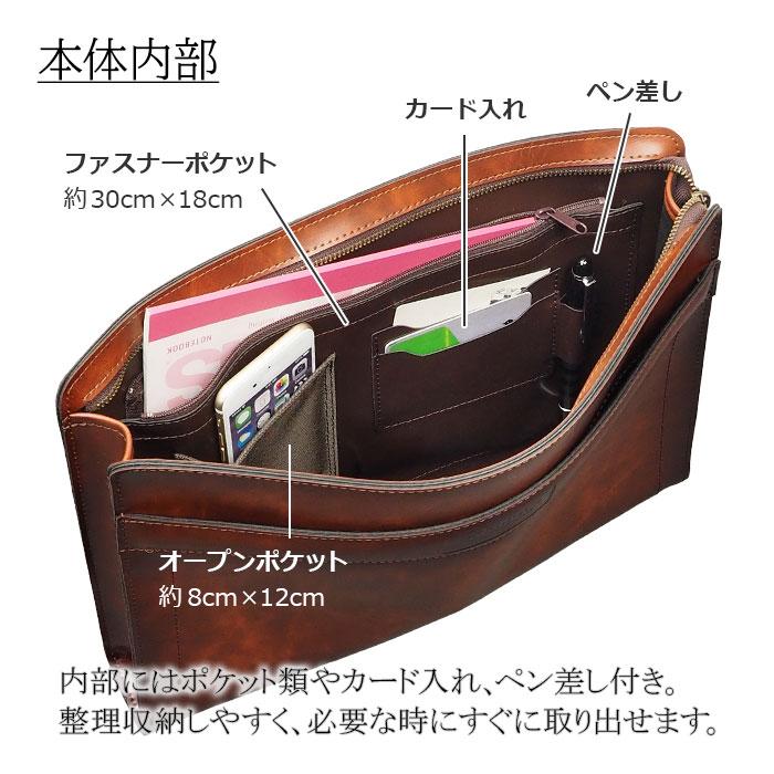 セカンドバッグ バッグ メンズ 日本製 国産 豊岡製鞄 ブラック カーキ