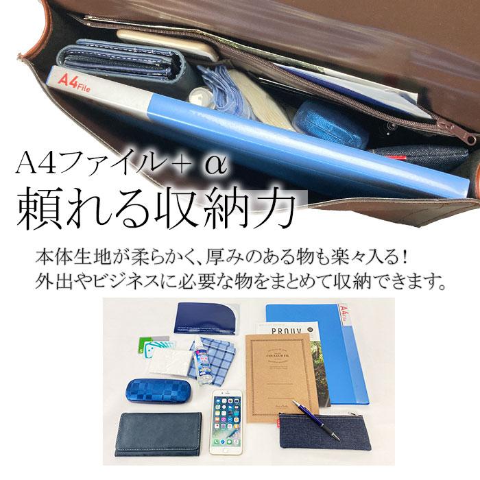セカンドバッグ バッグ 鍵付き カギ メンズ 日本製 国産 豊岡製鞄