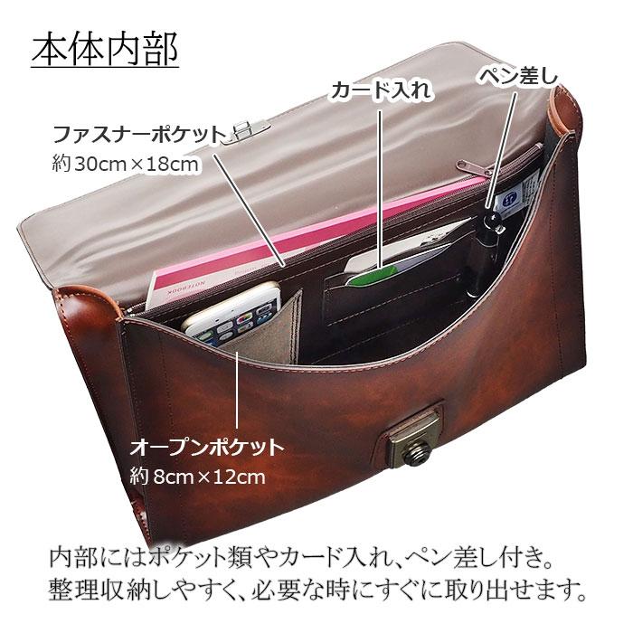 セカンドバッグ バッグ 鍵付き カギ メンズ 日本製 国産 豊岡製 セカンドバッグ バッグ 鍵付き カギ メンズ 日本製 国産 豊岡製