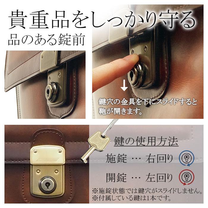 セカンドバッグ バッグ 鍵付き カギ メンズ 日本製 国産 豊岡製鞄