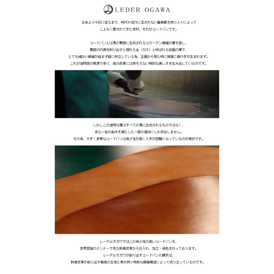 キーホルダー 革 メンズ レディース ブランド コードバン ミニ 本革 馬革 コードヴァン ホースシュー キーリング 日本製 国産 ピック 鍵 カギ |  | 01
