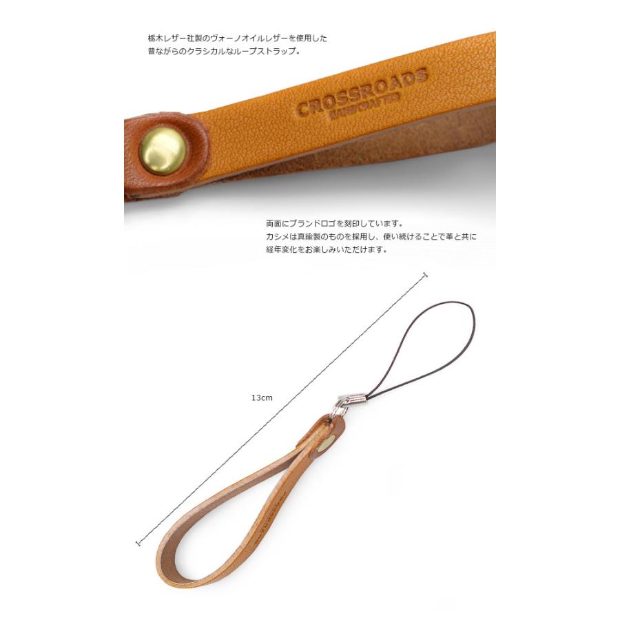 ストラップ スマホ 携帯ストラップ 栃木レザー 革 デジカメ カメラ スマートフォン 黒 レザーストラップ 日本製 ハンドメイド 本革 スマホストラップ |  | 01