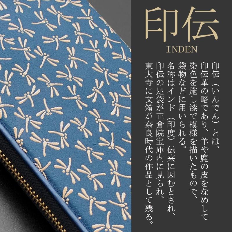 日本製鹿革印伝とんぼ柄ラウンド長財布 財布 長財布 ラウンド 日本製鹿革印伝とんぼ柄ラウンド長財布 財布 長財布 ラウンド