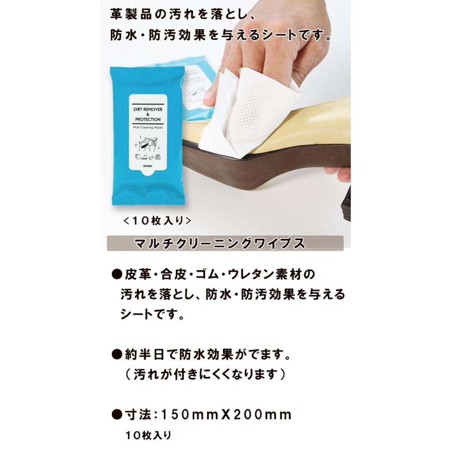 コロンブス マルチクリーニングワイプス 汚れ落とし 防水 防汚 携帯用 レザークリーニング 拭く シート 革製品用 革用 レザー用 |  | 01