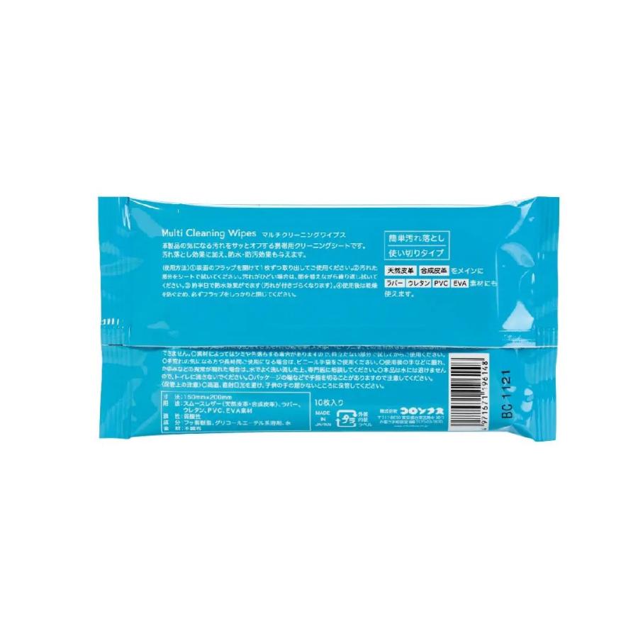 コロンブス マルチクリーニングワイプス 汚れ落とし 防水 防汚 携帯用 レザークリーニング 拭く シート 革製品用 革用 レザー用 |  | 03