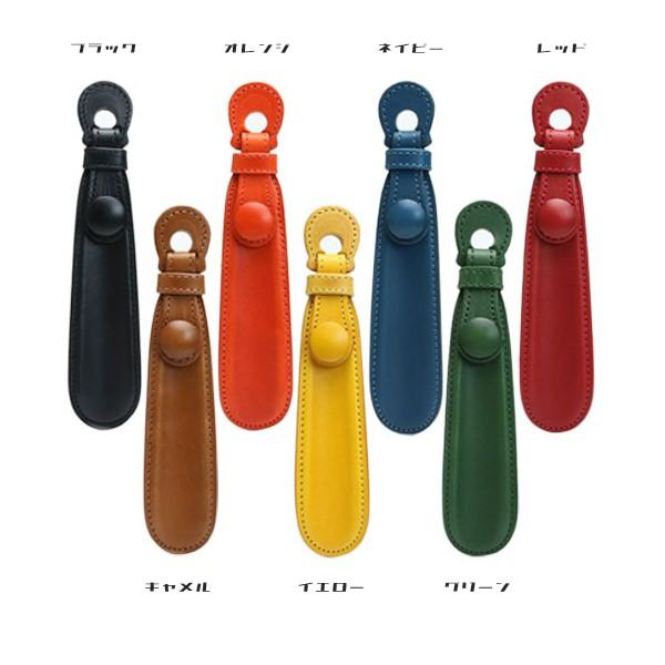 COLUMBUS コロンブス イタリアンナチュラルレザー 最高級 靴ベラ 靴べら メンズ レディース ブランド 日本製 国産 ミニサイズ ポケットサイズ |  | 03