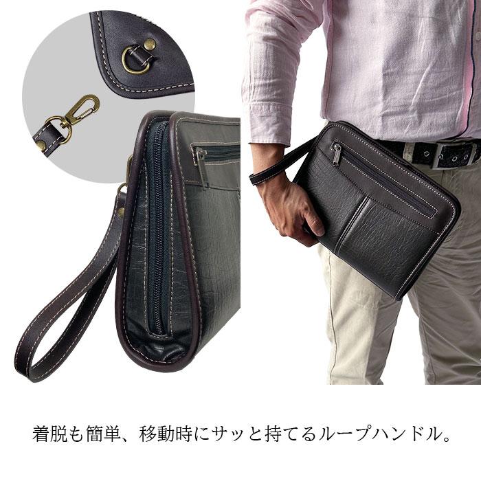 クラッチバッグ セカンドバッグ メンズ 結婚式 黒 26cm ストラップ付き