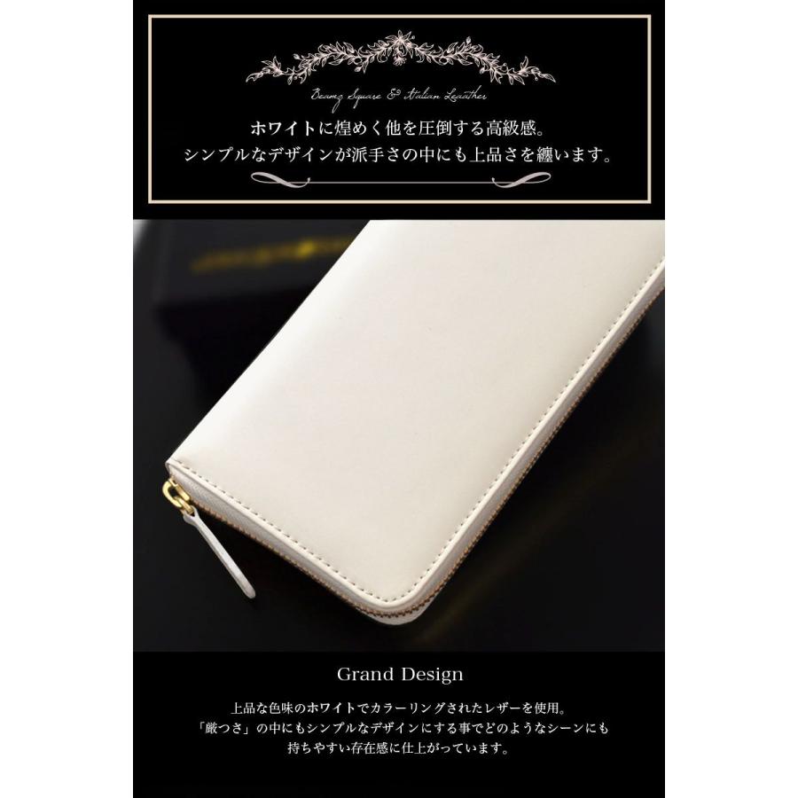 白 長財布 ラウンドファスナー 牛革 風水 財布 メンズ レディース ビームズスクエア 金運 金 ゴールド ファスナー |  | 01