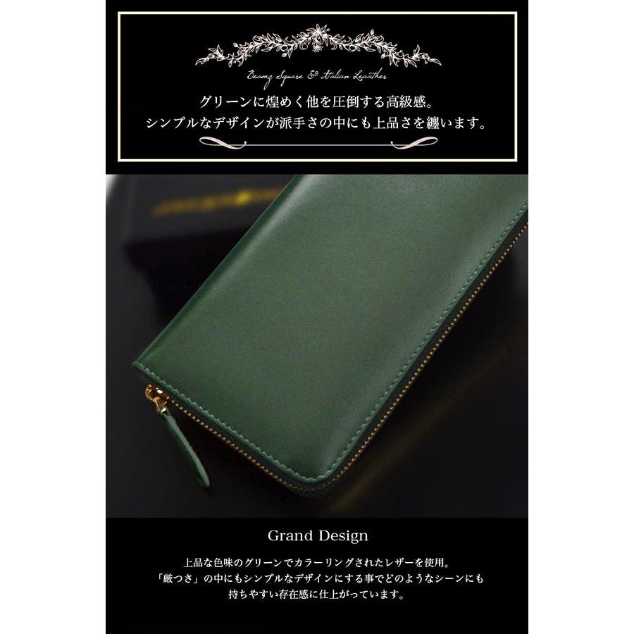 緑財布 長財布 ラウンドファスナー ゴールド 牛革 財布 メンズ