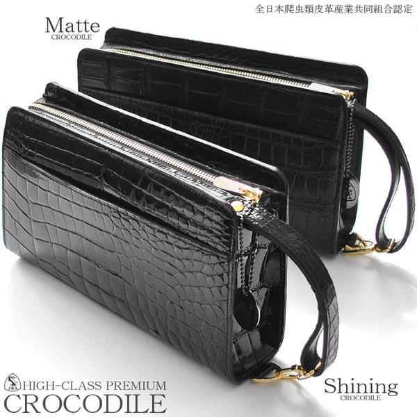 セカンドバッグ 背面ラウンドポケット クラッチバッグ CROCODILE クロコダイル 黒 ブラック 鰐革 エキゾチックレザー ワニ革 日本製の画像