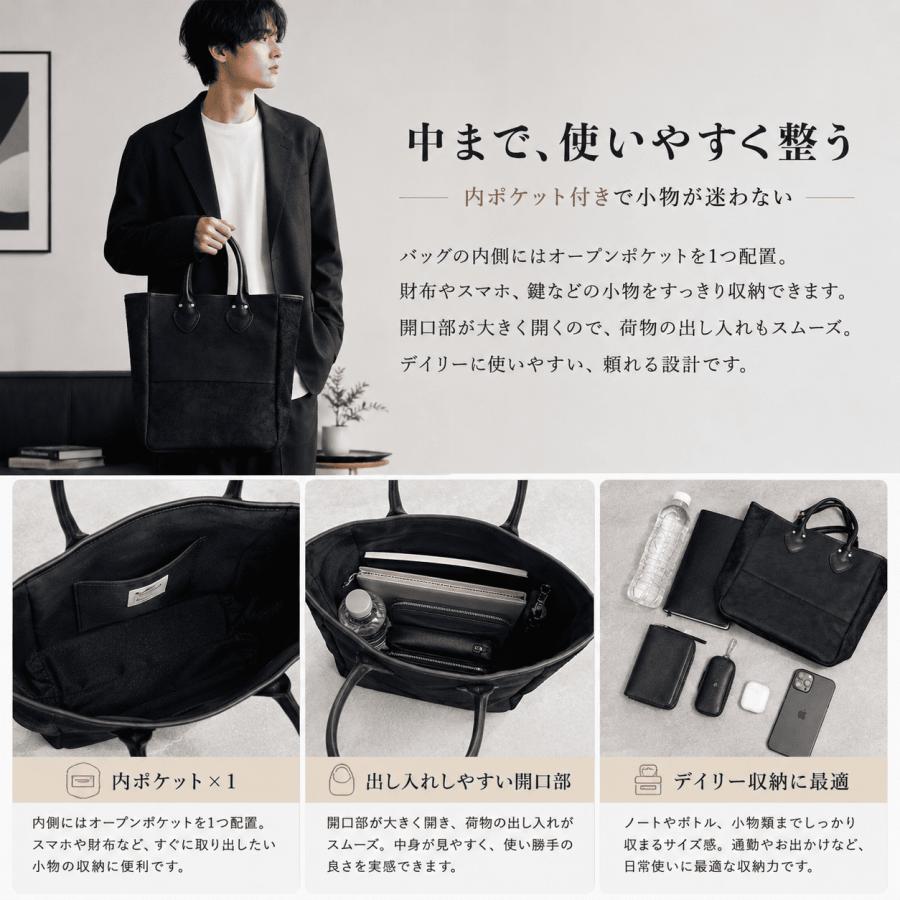 トートバッグ メンズ レディース 日本製 国産 スエード加工