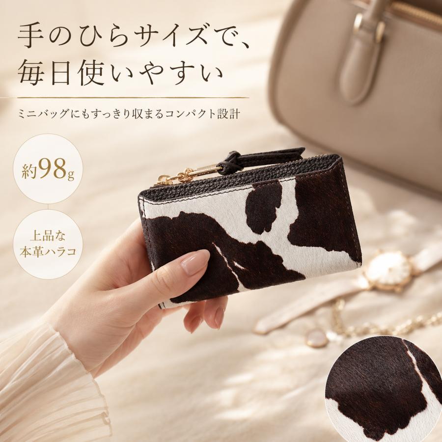 フラグメントケース レディース ハラコ 本革 牛革 Pisoraro ピソラロ 二つ折り財布 ミニ財布 コンパクトウォレット L字ファスナー アニマル柄 レオパード ダルメ |  | 01