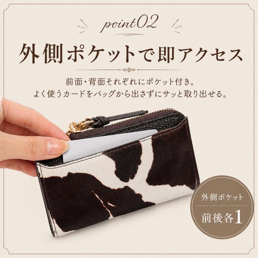 フラグメントケース レディース ハラコ 本革 牛革 Pisoraro ピソラロ 二つ折り財布 ミニ財布 コンパクトウォレット L字ファスナー アニマル柄 レオパード ダルメ |  | 04